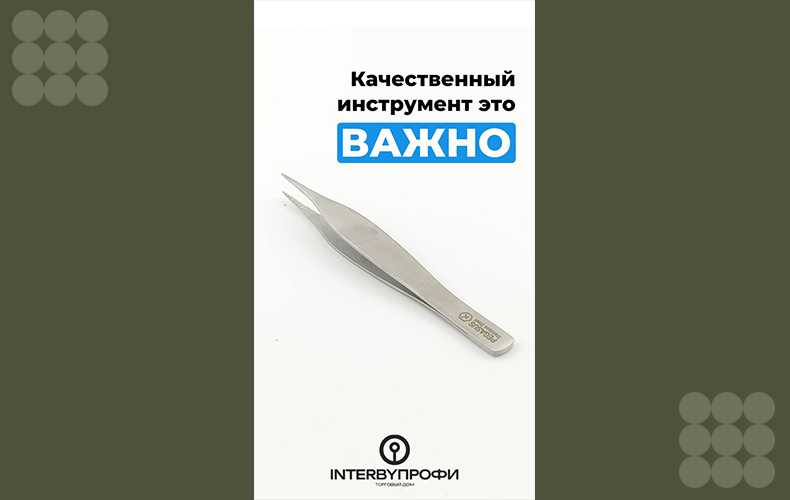 Инструмент MAVE Professional: продолжение руки подолога