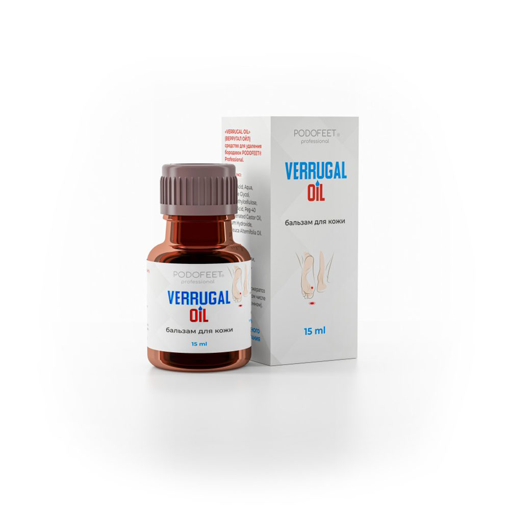 Бальзам для кожи ног Verrugal Oil, 15мл